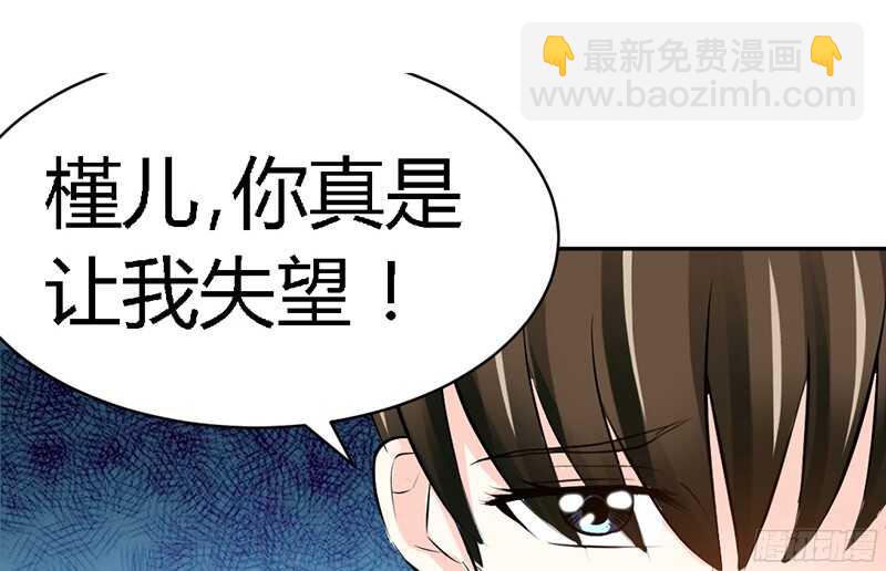 第32话 唯一的男人(1/4)-第31话