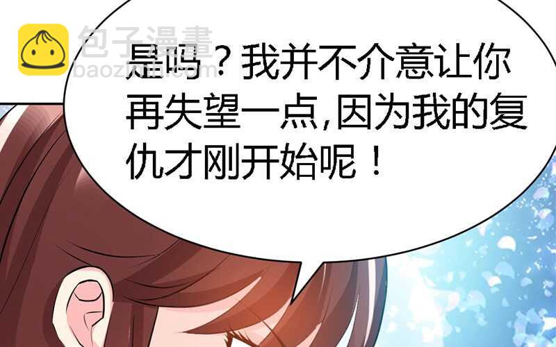 第32话 唯一的男人(1/4)-第31话