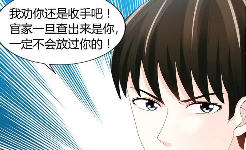 第32话 唯一的男人(1/4)-第31话