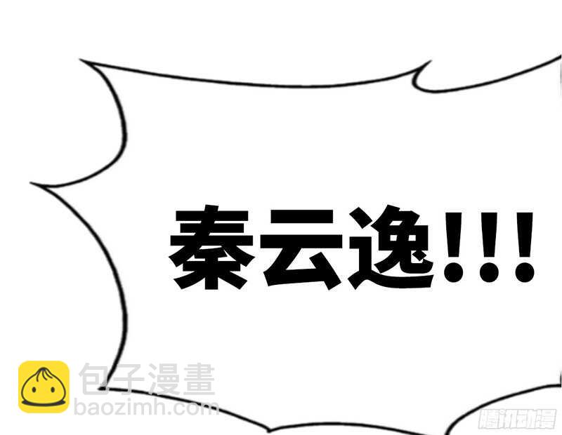 第32话 唯一的男人(1/4)-第31话