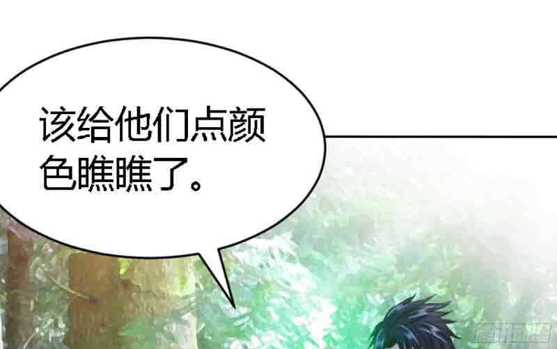 第34话 以身诱敌(1/3)-第33话