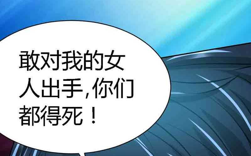 第34话 以身诱敌(1/3)-第33话