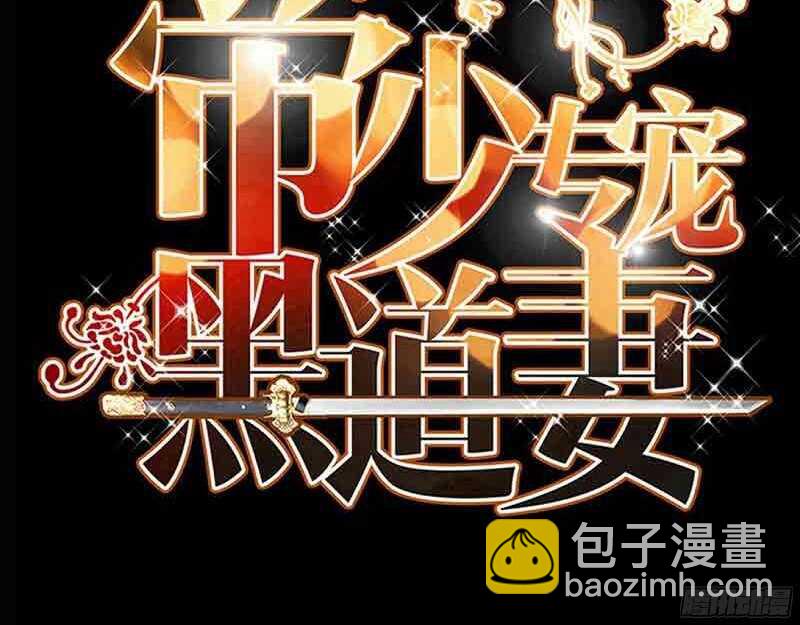 第34话 以身诱敌(1/3)-第33话