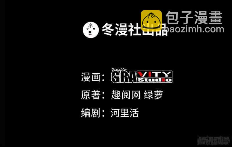 第34话 以身诱敌(1/3)-第33话