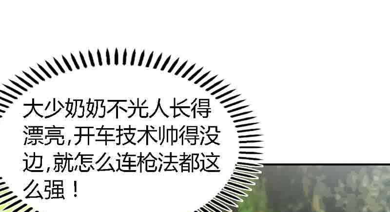 第34话 以身诱敌(1/3)-第33话