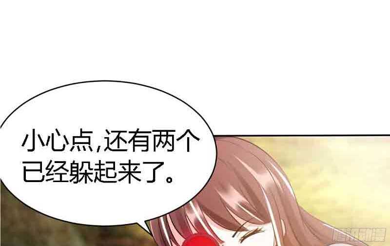 第34话 以身诱敌(1/3)-第33话