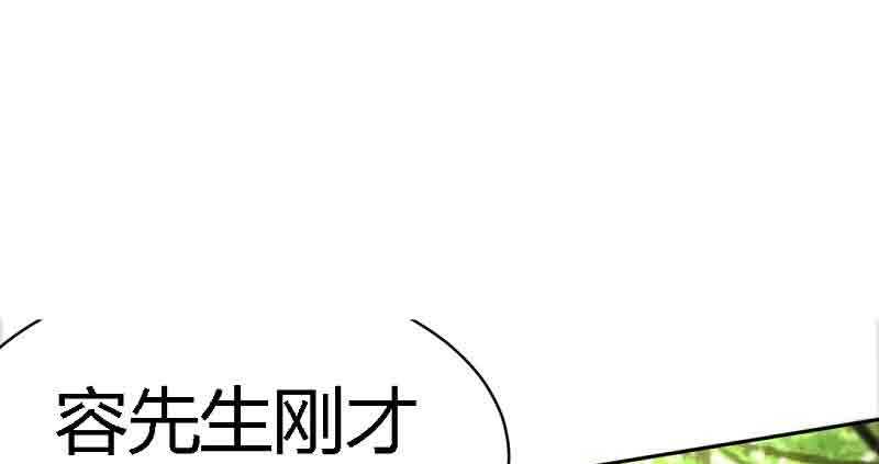 第34话 以身诱敌(1/3)-第33话