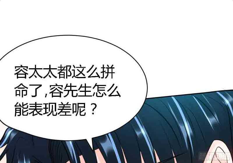 第34话 以身诱敌(1/3)-第33话