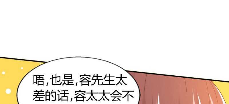 第34话 以身诱敌(1/3)-第33话