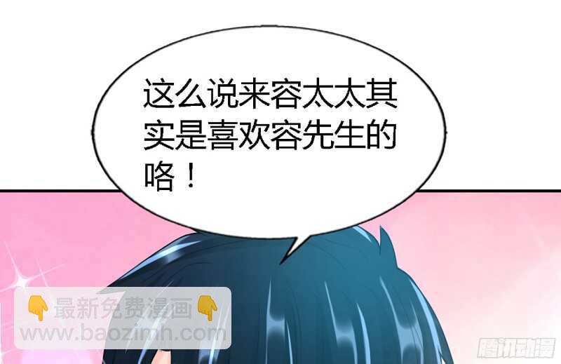 第34话 以身诱敌(1/3)-第33话