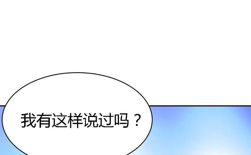 第34话 以身诱敌(1/3)-第33话