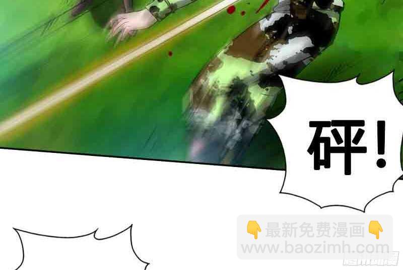 第34话 以身诱敌(1/3)-第33话