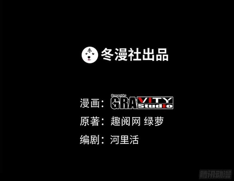 第36话 无知的宫茜(1/3)-第35话