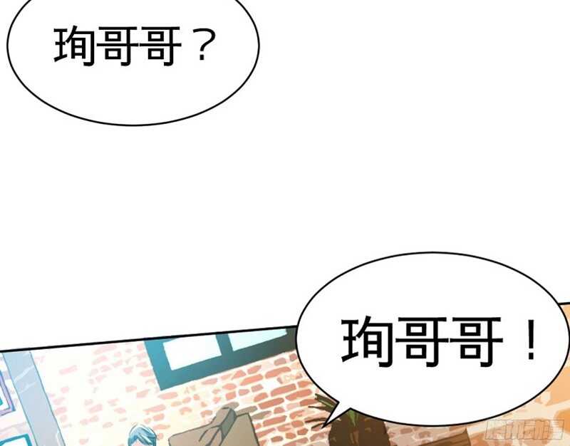 第36话 无知的宫茜(1/3)-第35话