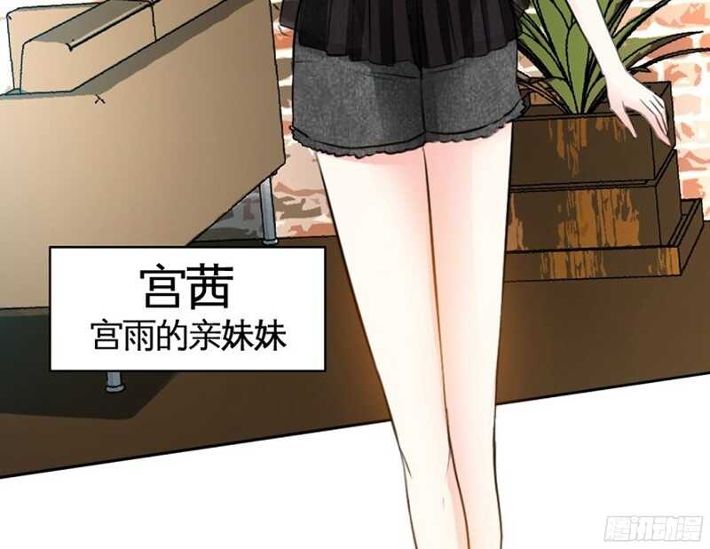 第36话 无知的宫茜(1/3)-第35话