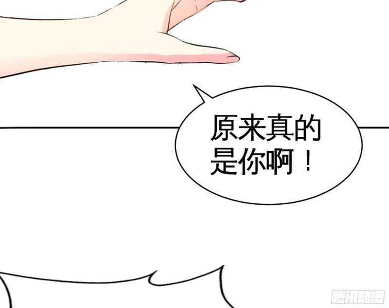 第36话 无知的宫茜(1/3)-第35话