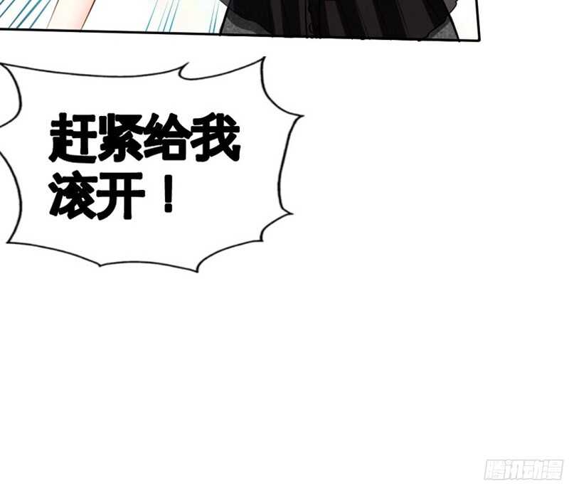 第36话 无知的宫茜(1/3)-第35话
