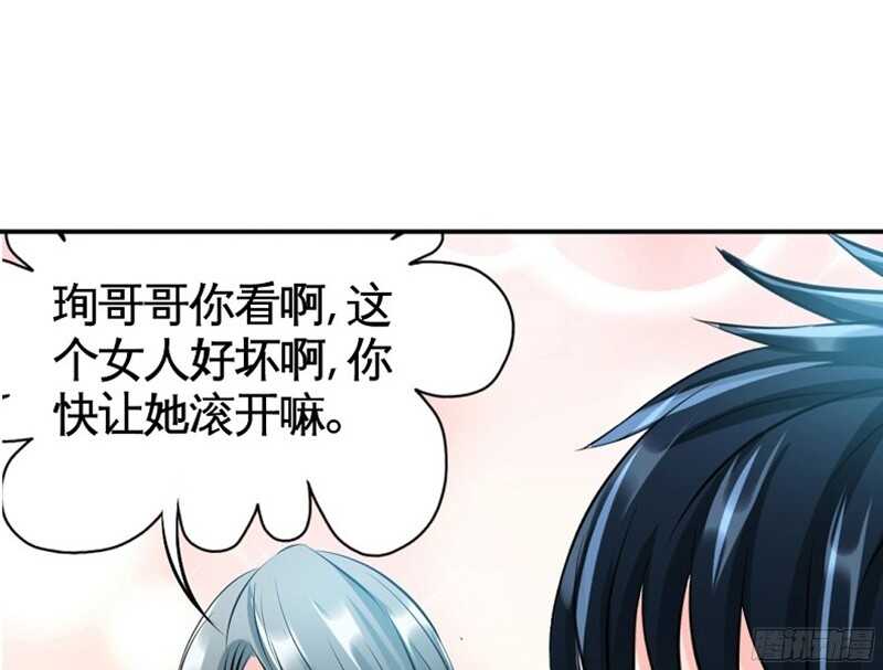 第36话 无知的宫茜(1/3)-第35话