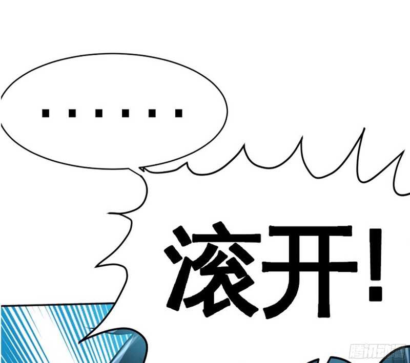 第36话 无知的宫茜(1/3)-第35话