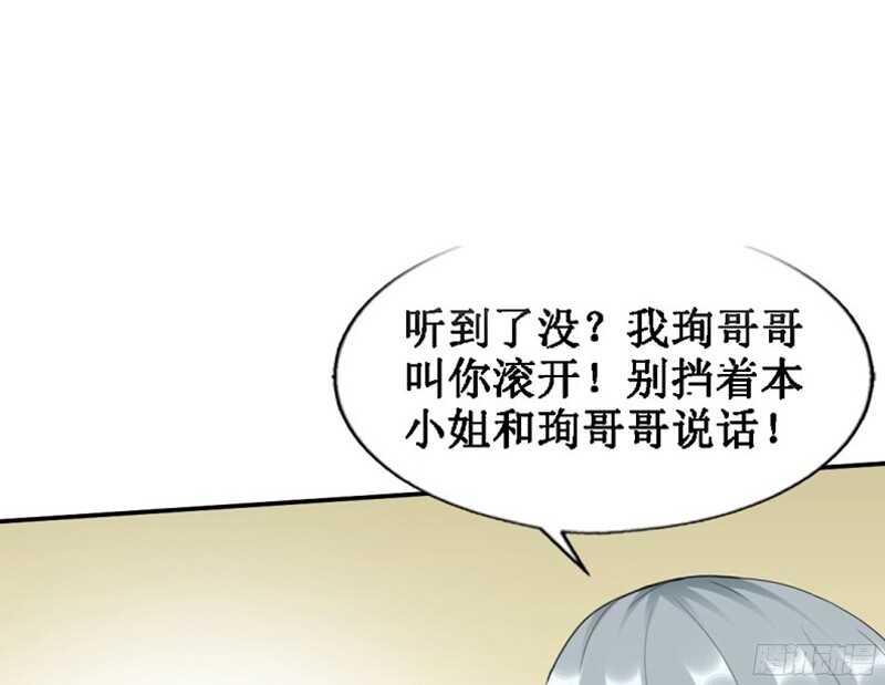 第36话 无知的宫茜(1/3)-第35话