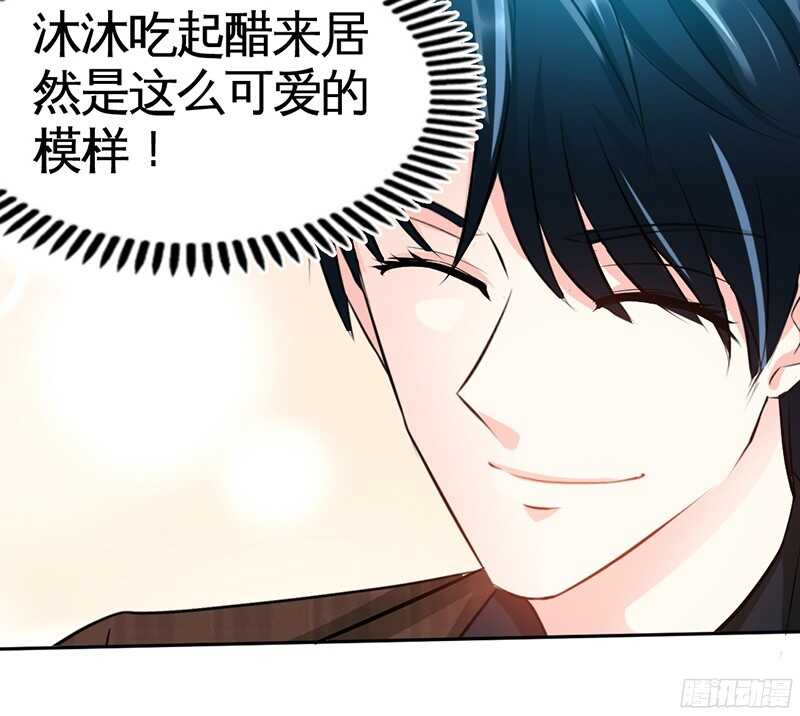 第36话 无知的宫茜(1/3)-第35话