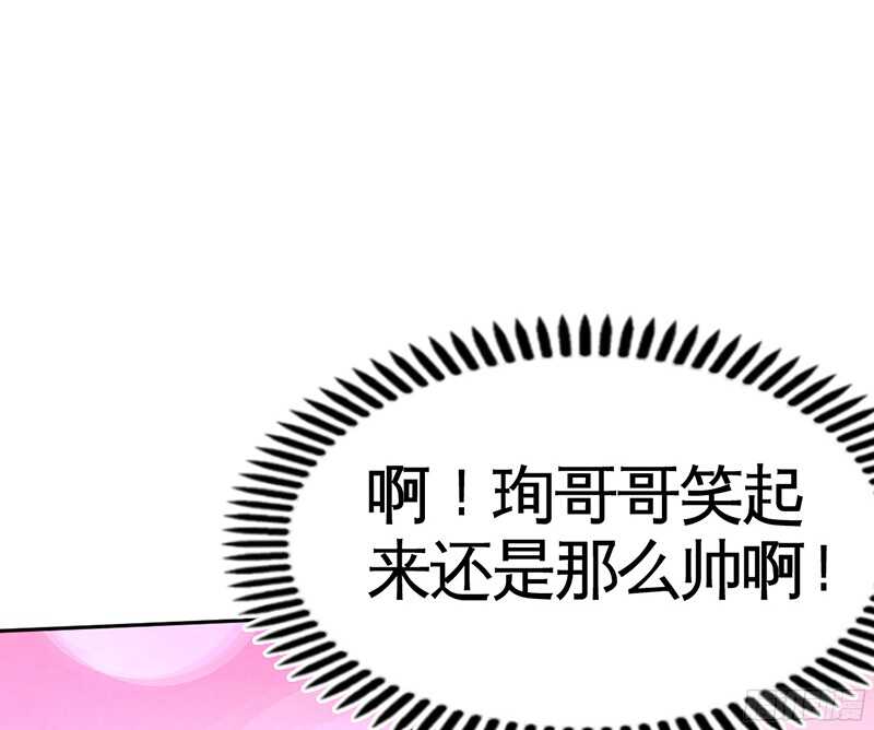 第36话 无知的宫茜(1/3)-第35话