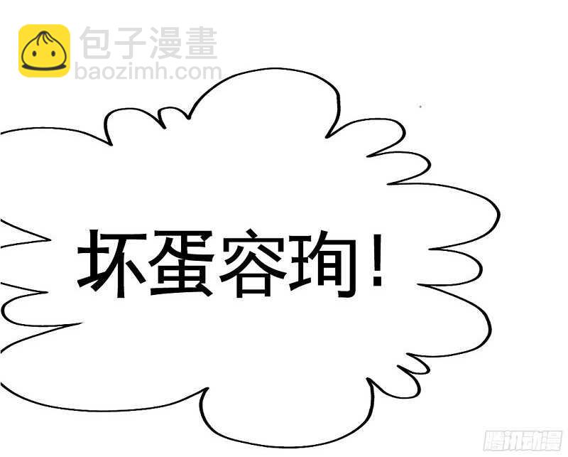 第36话 无知的宫茜(1/3)-第35话