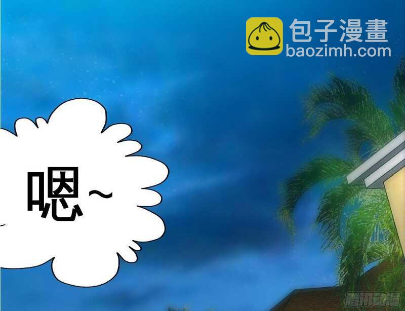 第36话 无知的宫茜(1/3)-第35话