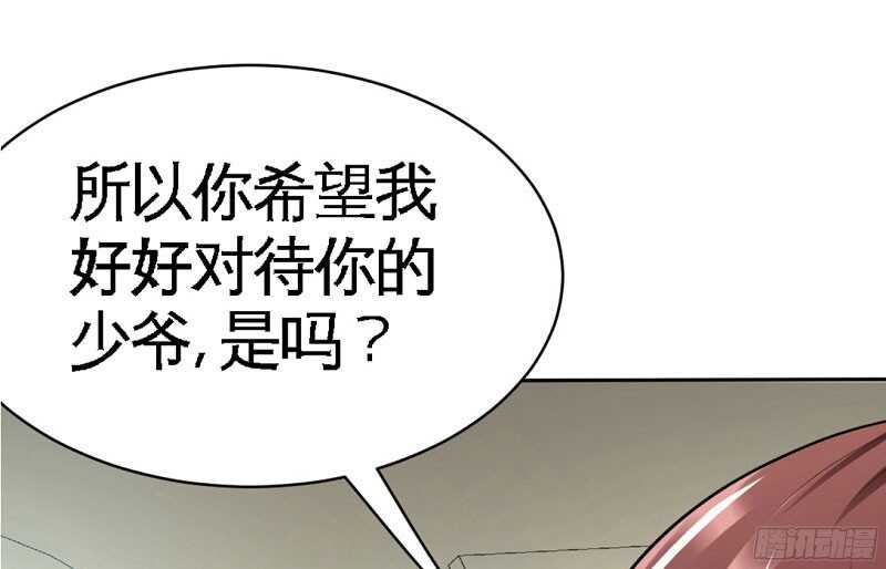 第38话 兄弟的酒(1/3)-第37话