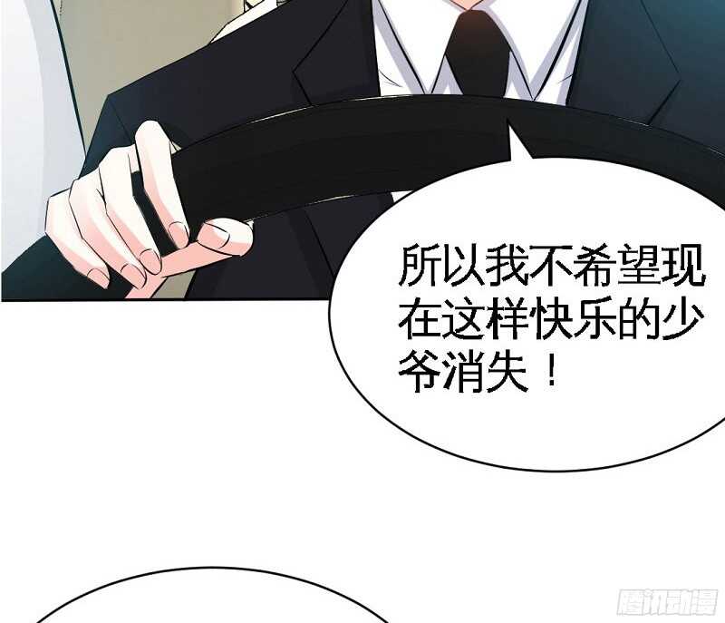 第38话 兄弟的酒(1/3)-第37话