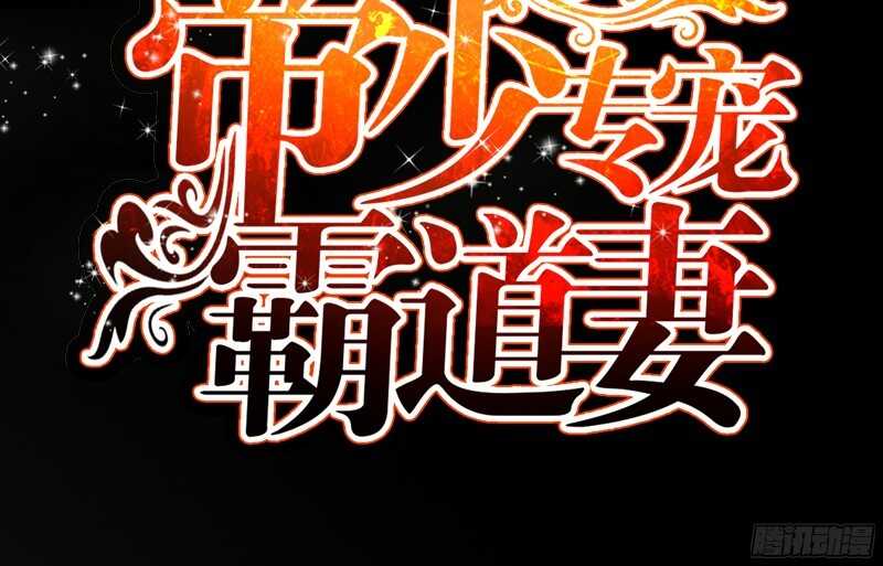 第38话 兄弟的酒(1/3)-第37话