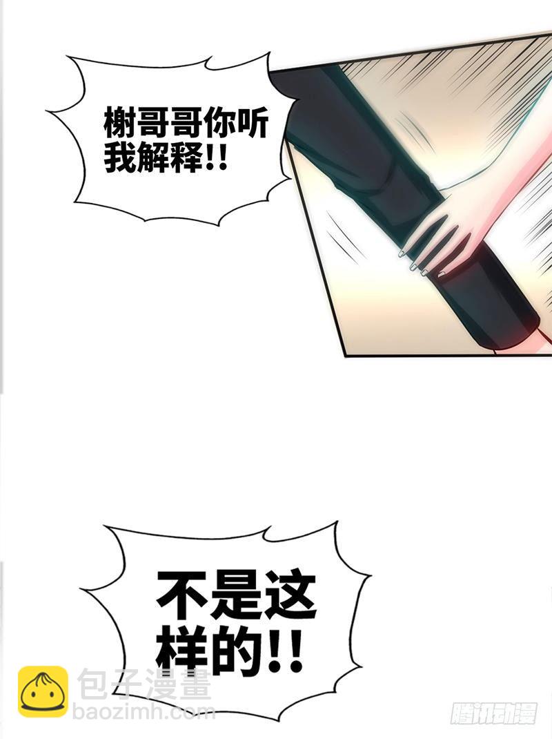 第5话 一场好戏-第5话