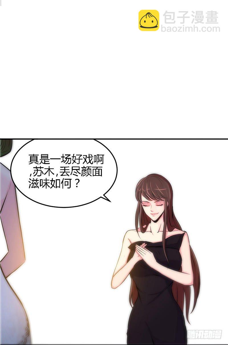 第5话 一场好戏-第5话