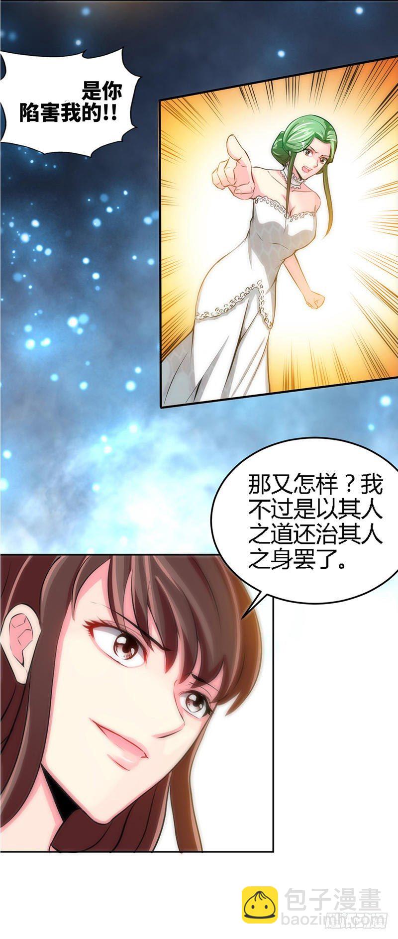 第5话 一场好戏-第5话
