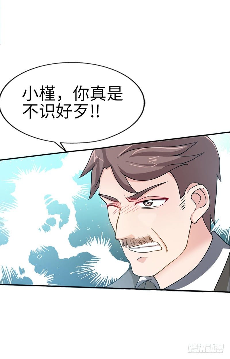 第5话 一场好戏-第5话