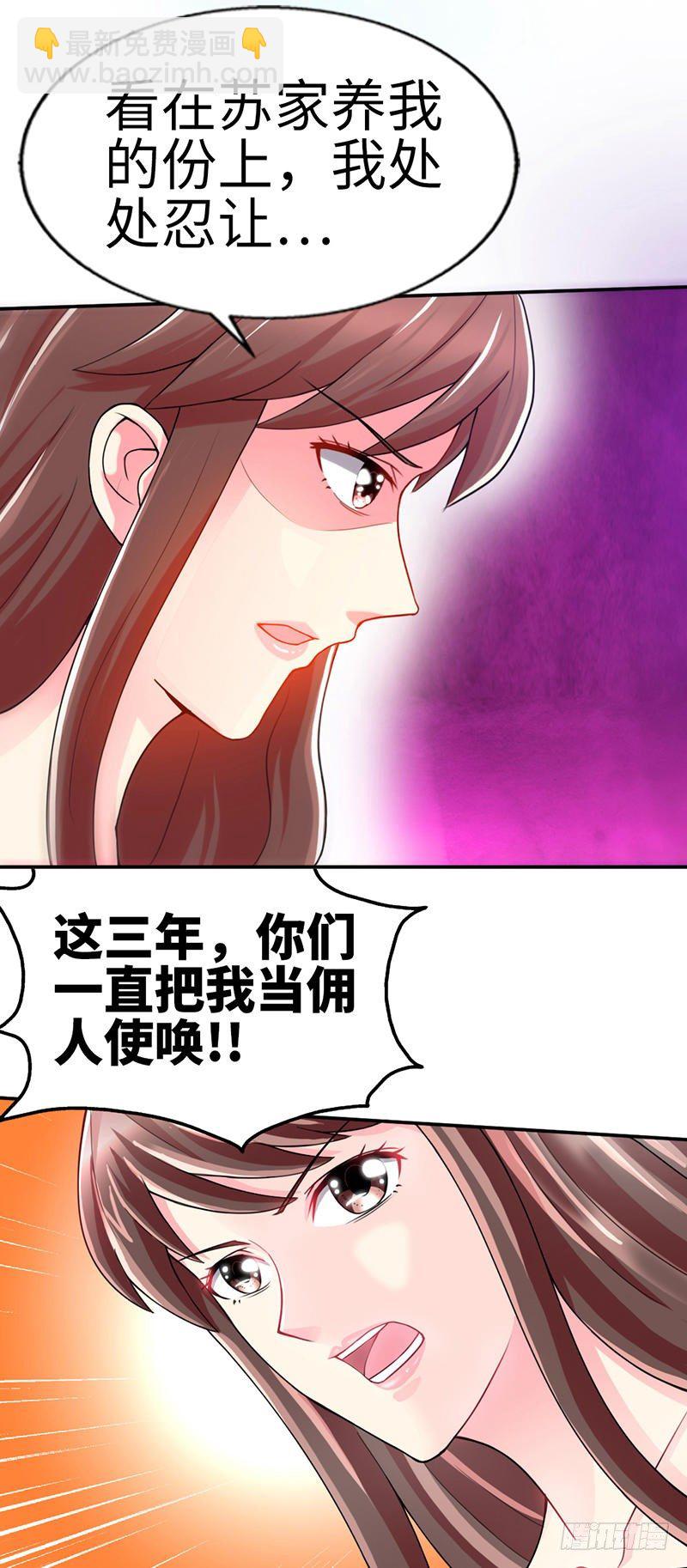 第5话 一场好戏-第5话