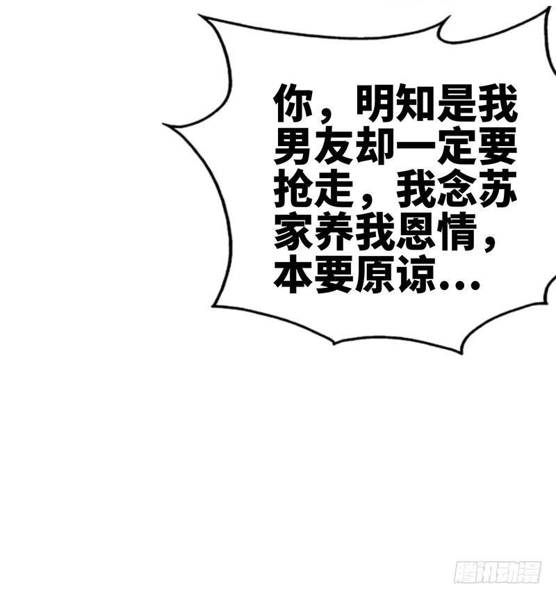 第5话 一场好戏-第5话