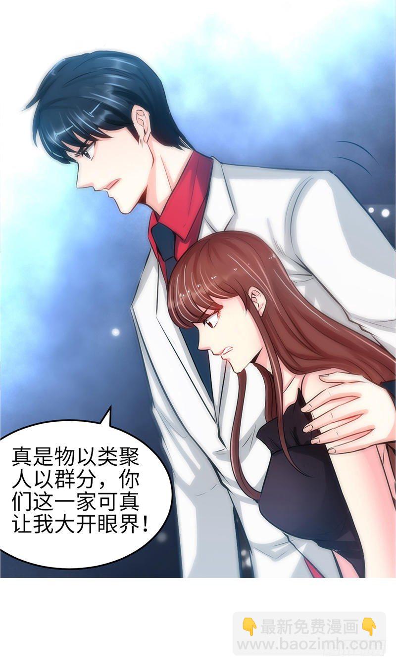 第5话 一场好戏-第5话
