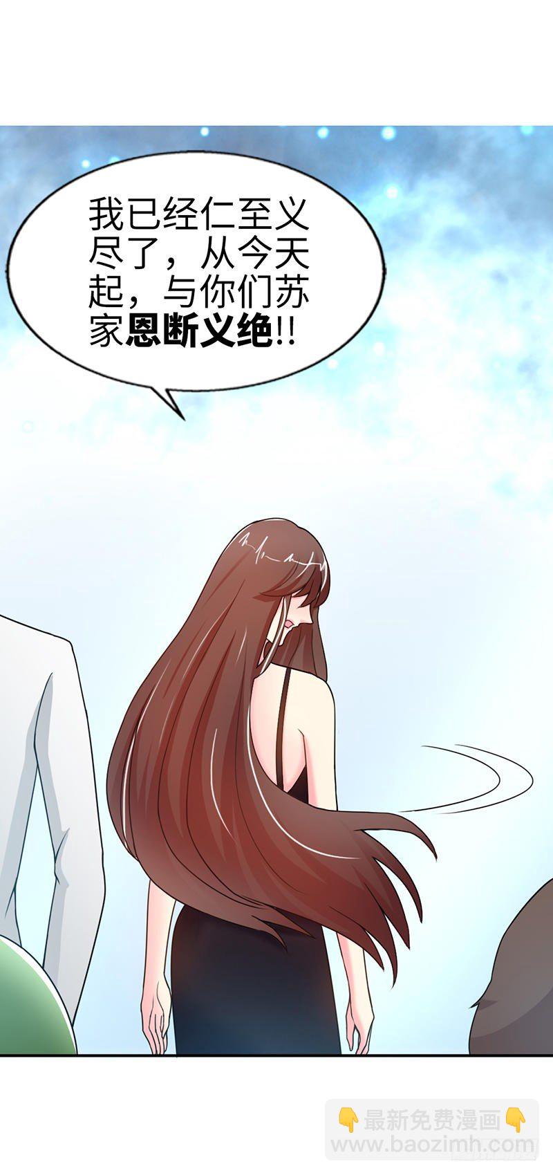 第5话 一场好戏-第5话