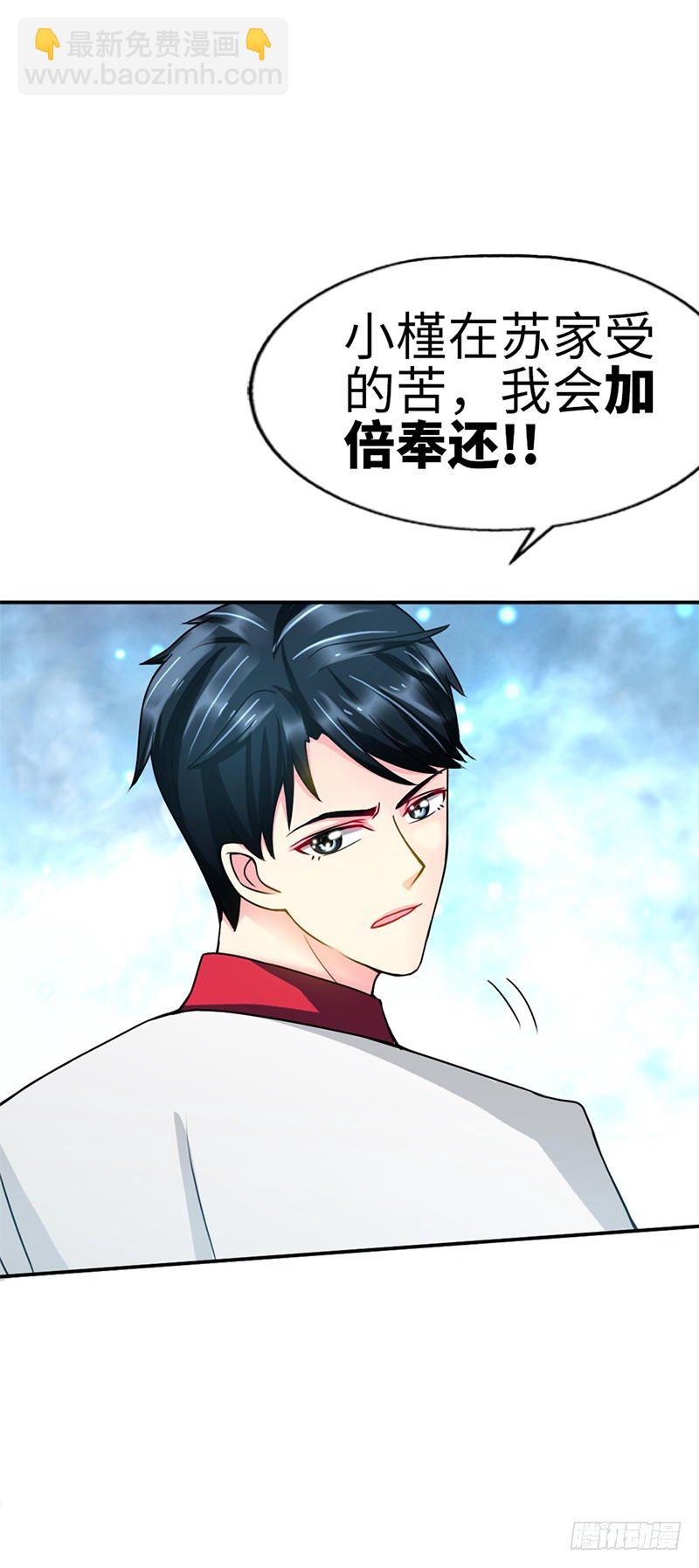 第5话 一场好戏-第5话