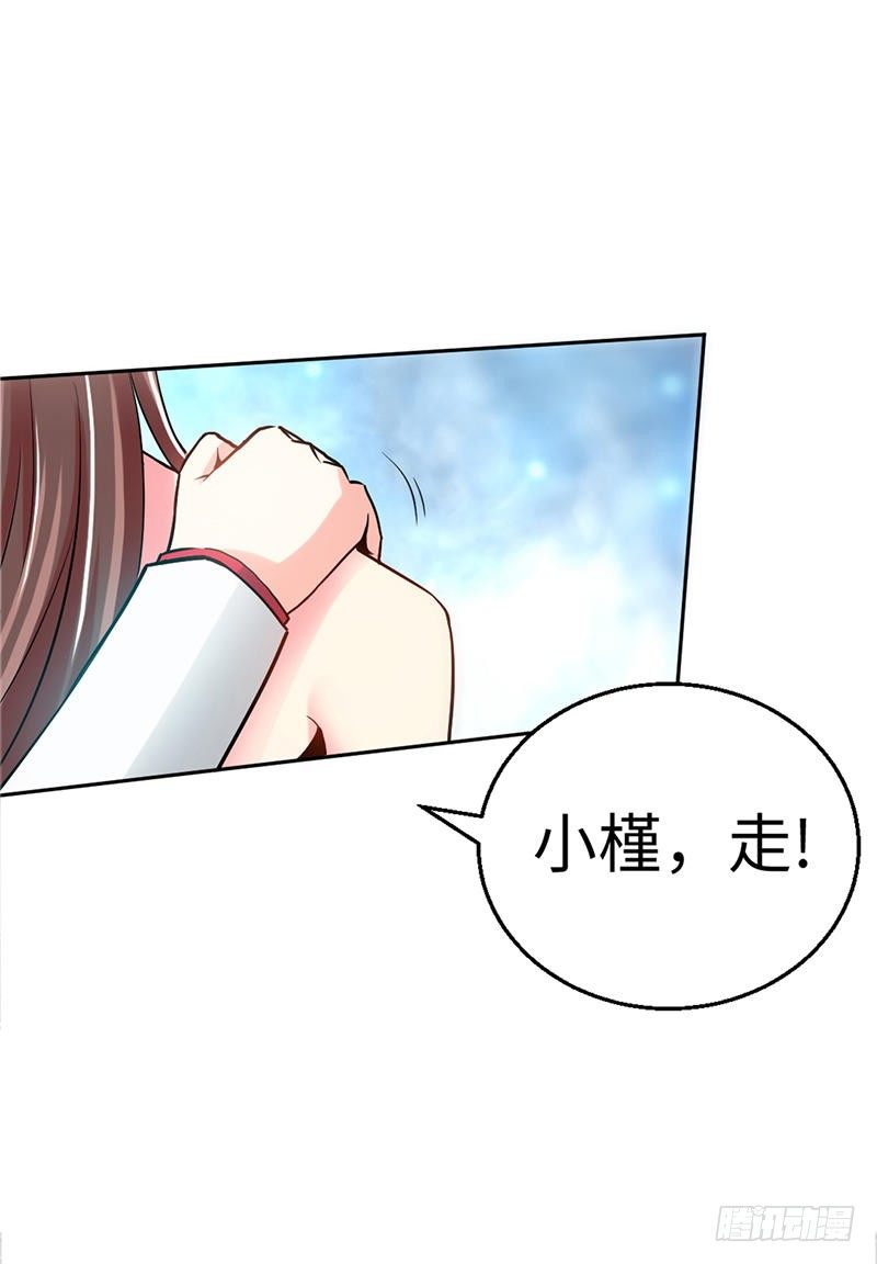 第5话 一场好戏-第5话