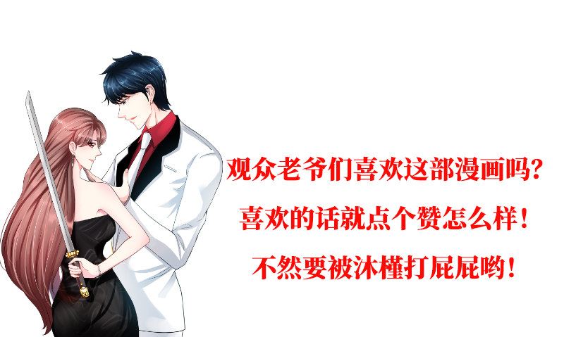 第5话 一场好戏-第5话