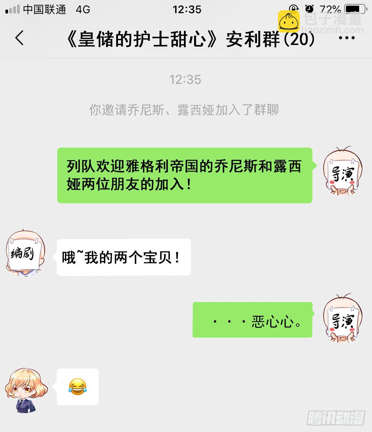 第5话 一场好戏-第5话