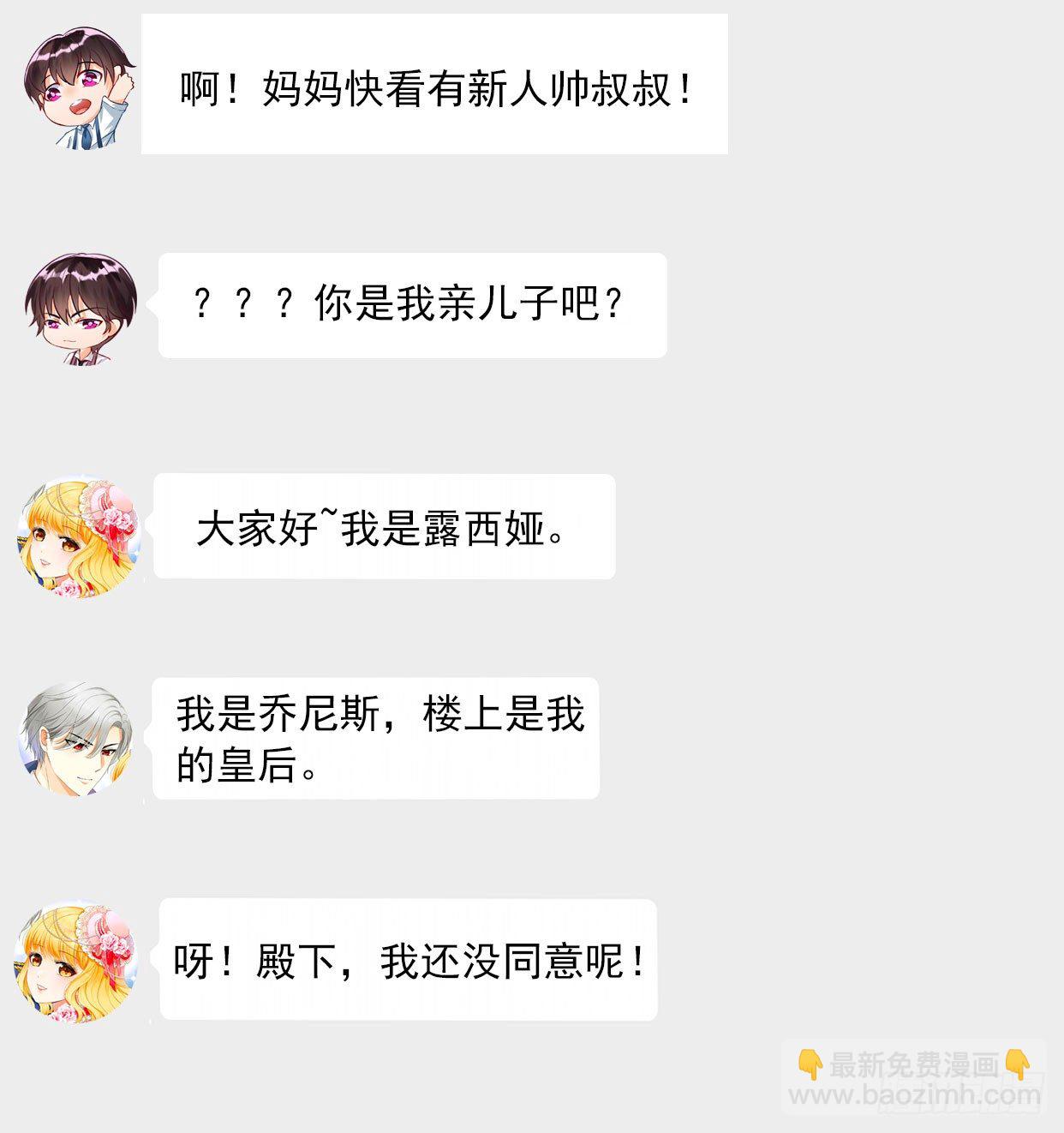第5话 一场好戏-第5话