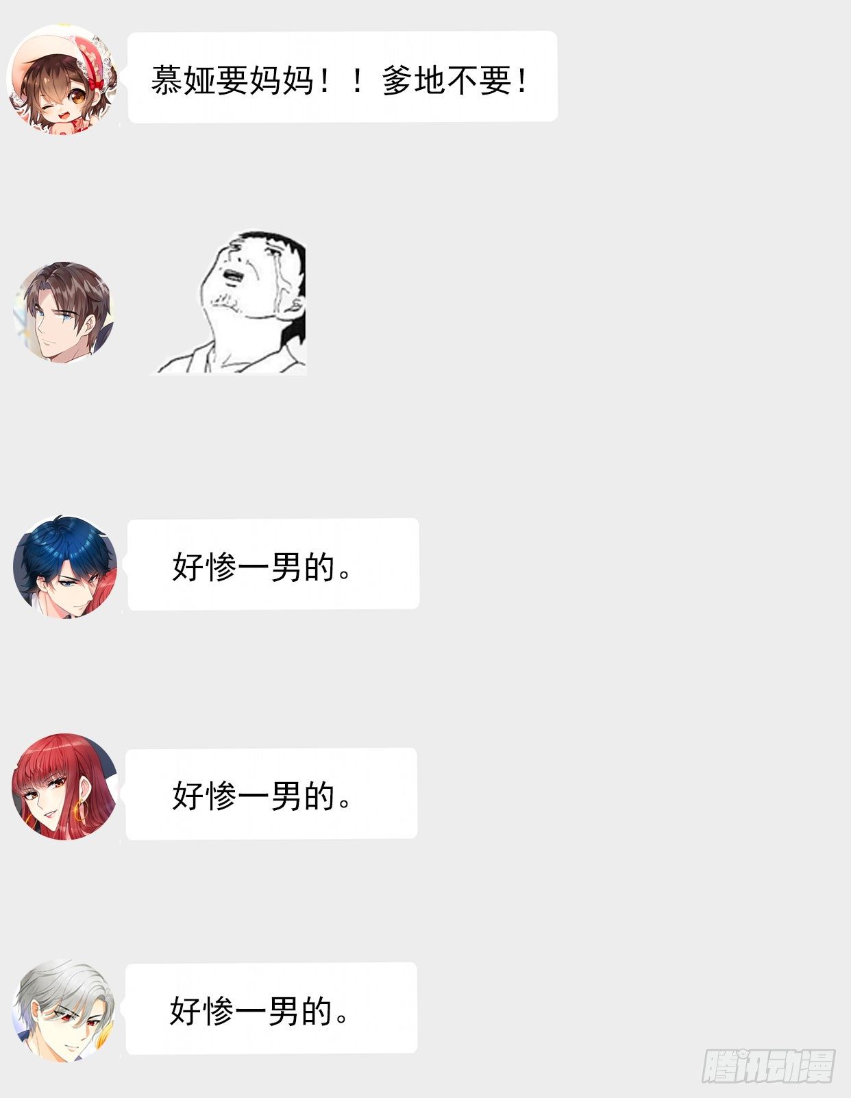 第5话 一场好戏-第5话