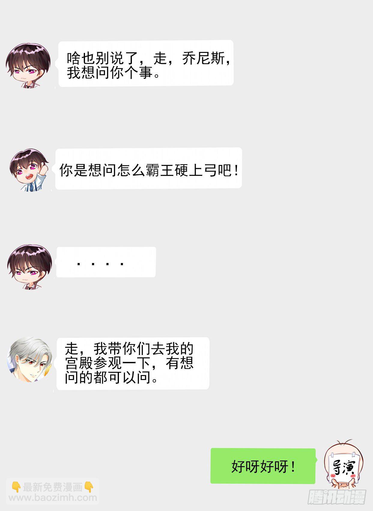 第5话 一场好戏-第5话