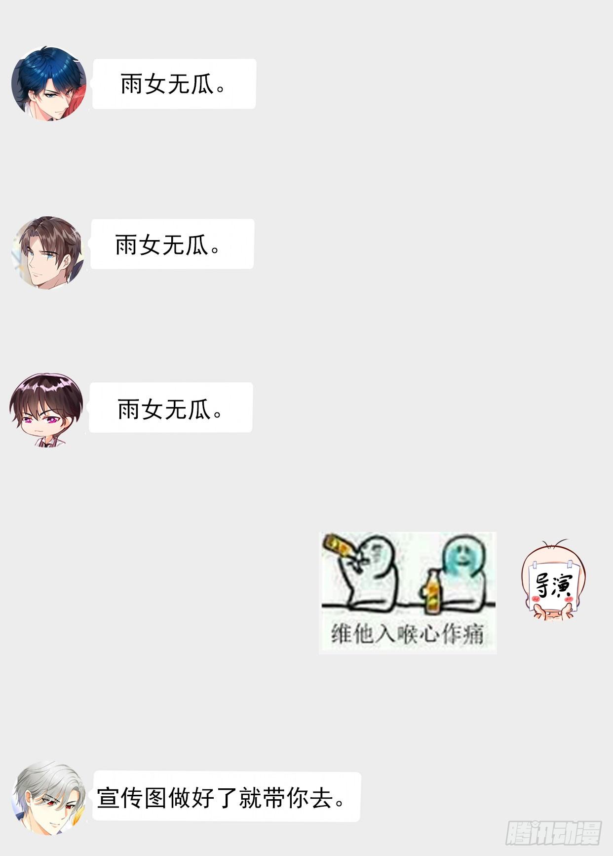 第5话 一场好戏-第5话