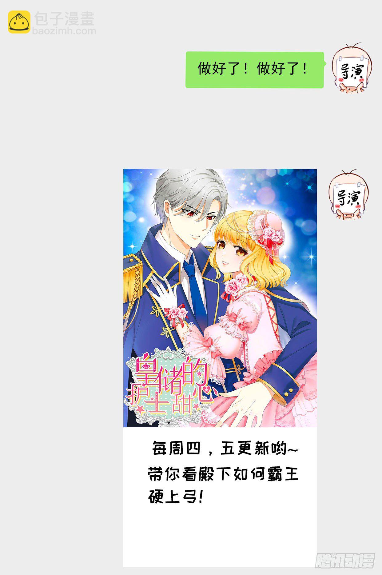 第5话 一场好戏-第5话