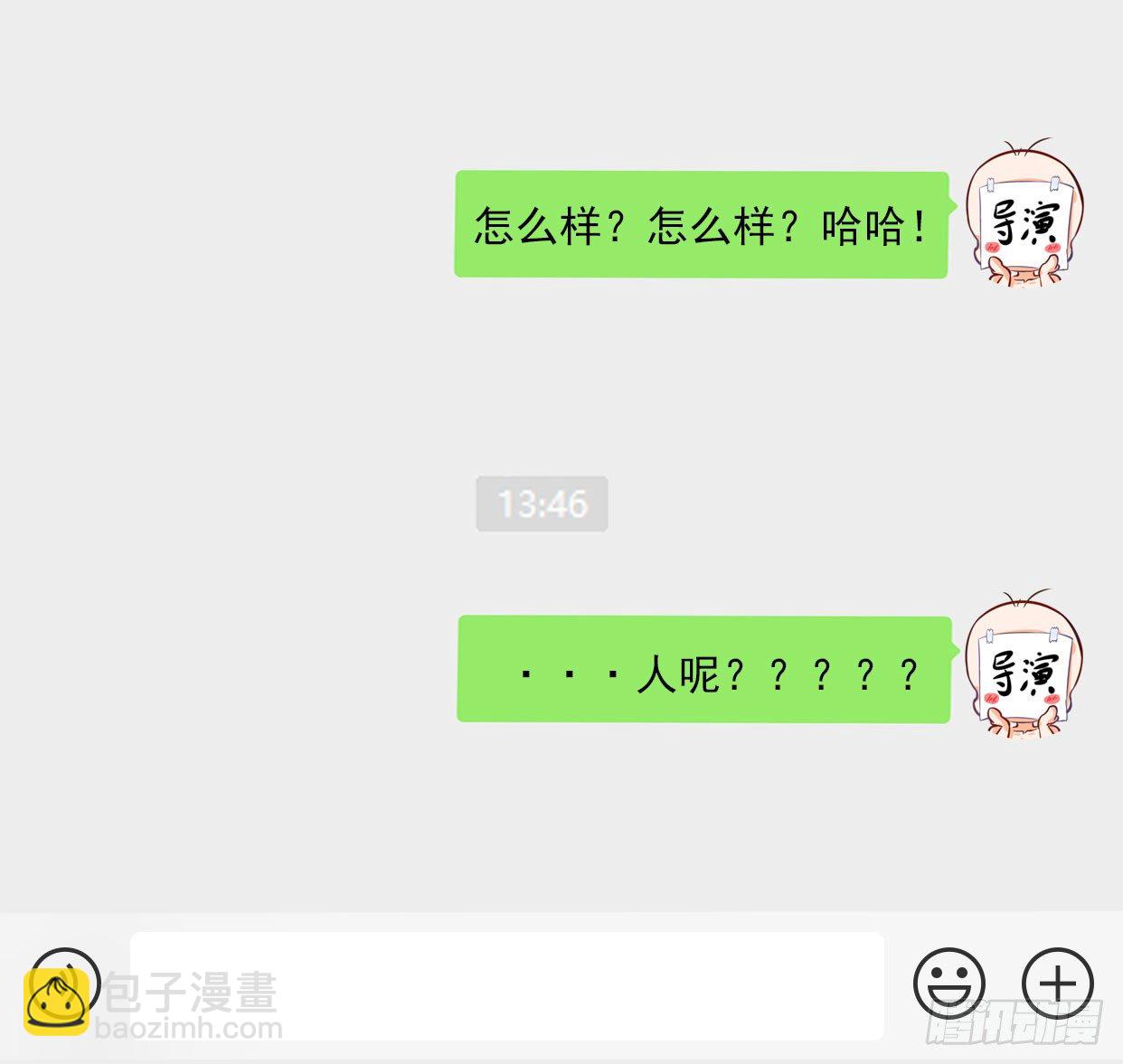 第5话 一场好戏-第5话