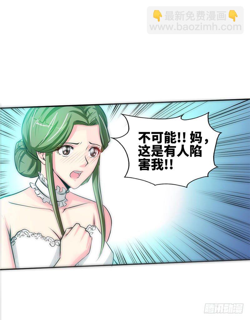 第5话 一场好戏-第5话